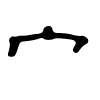 宀字的隶书